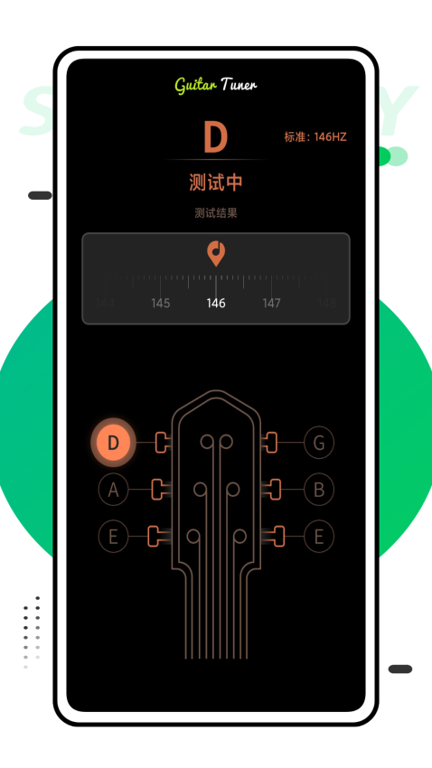 快音乐免费版APP下载