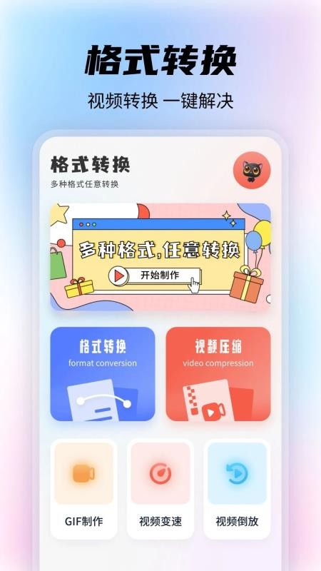 影剪视频剪辑制作app破解版下载