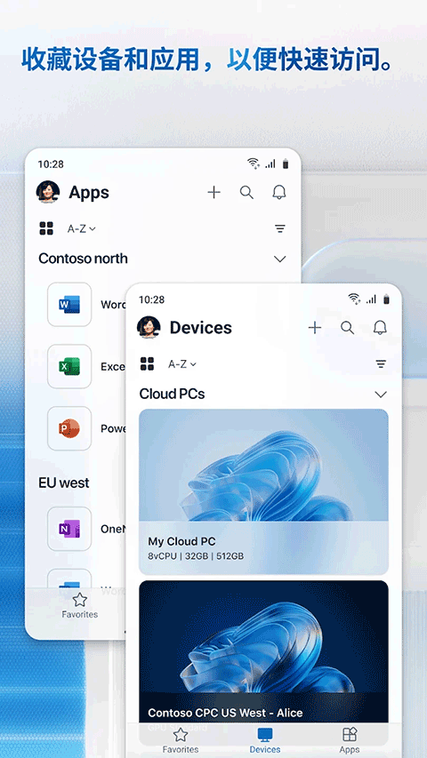 Windows App官方版下载