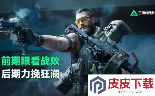 三角洲行动CDKEY兑换码2026