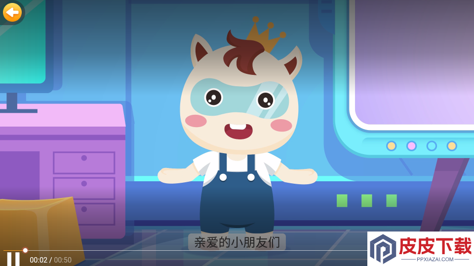 小码王学生端官网版app下载