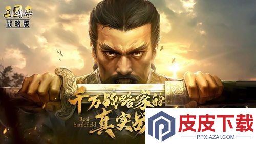 三国志战略版最强阵容2026
