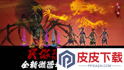 遗弃之地天书排行