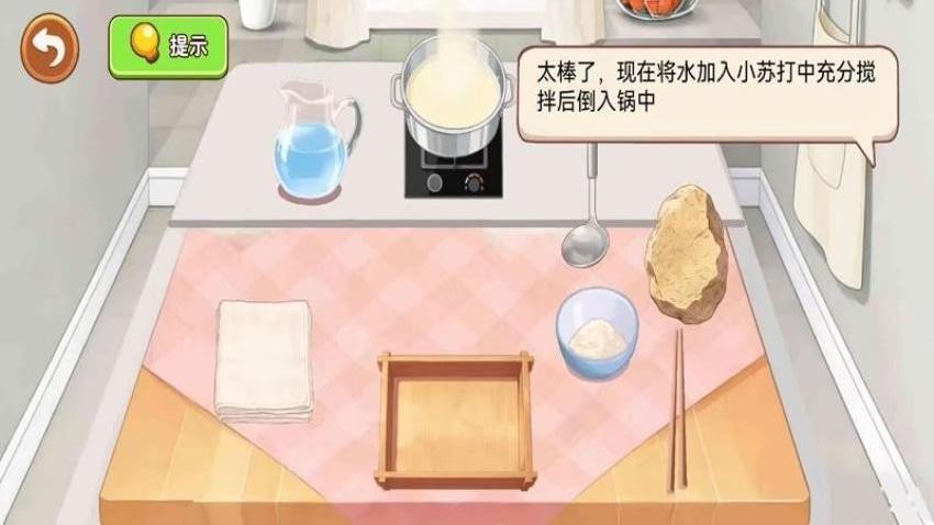 美食主理人游戏手机版下载
