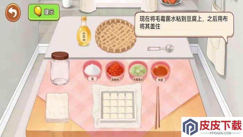 美食主理人游戏手机版下载