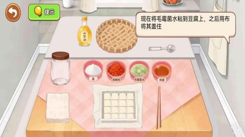 美食主理人游戏手机版下载
