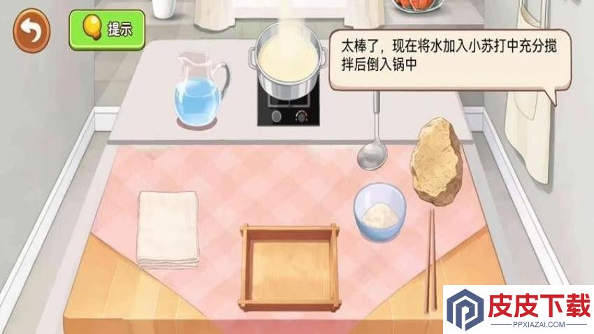 美食主理人游戏手机版下载