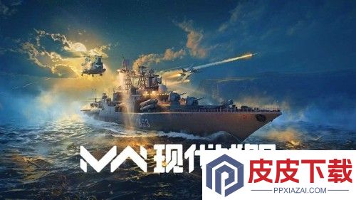 现代战舰新手推荐什么舰