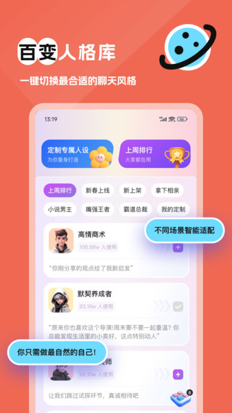得爱键盘app手机版下载