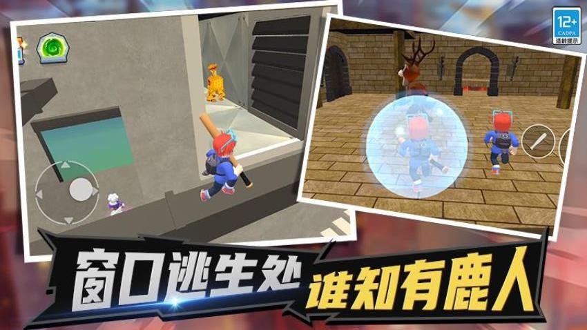 疯狂迷宫3D手游免费版下载