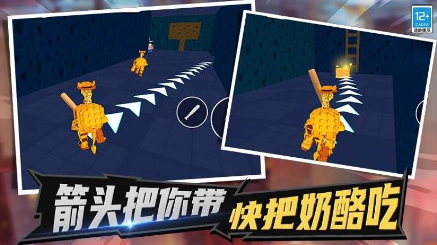疯狂迷宫3D手游免费版下载