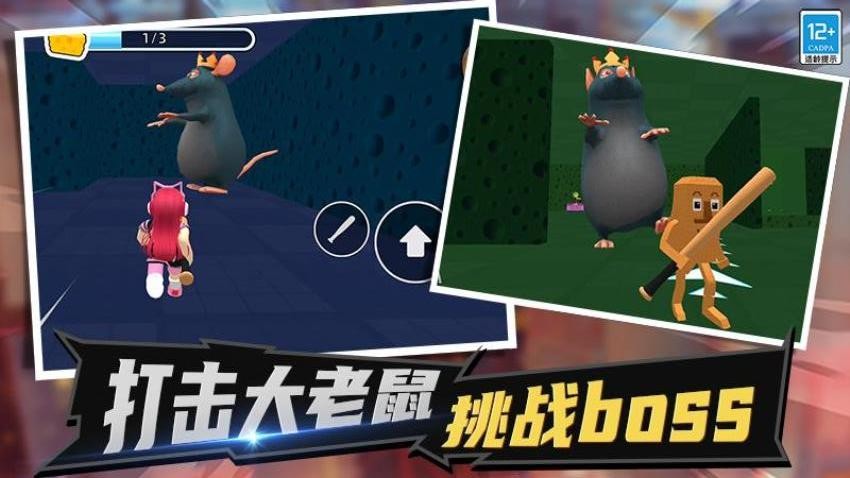 疯狂迷宫3D手游免费版下载