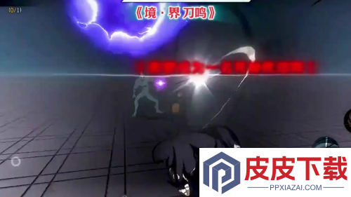 境界刀鸣攻略教程