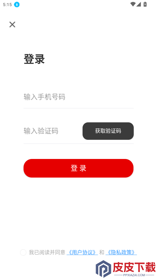 兴宁融媒app最新版下载