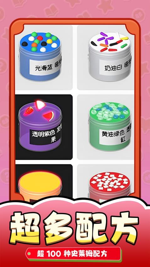 解压宝库游戏官方版下载