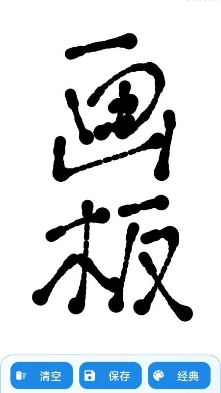 放大自动版本app手机版下载