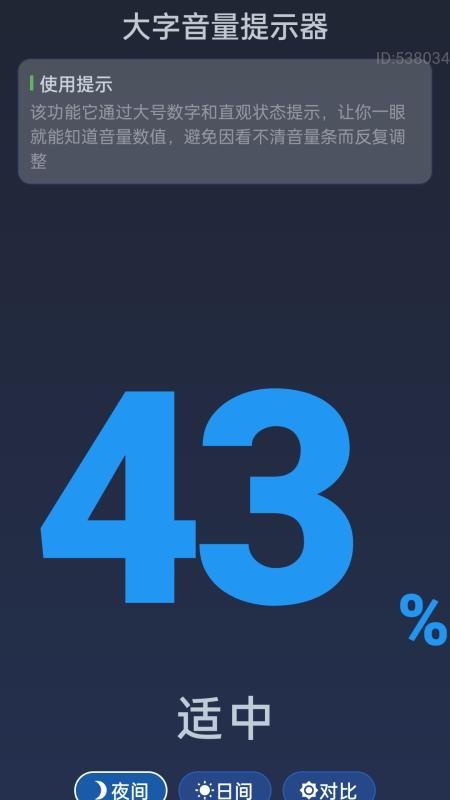 放大自动版本app手机版下载