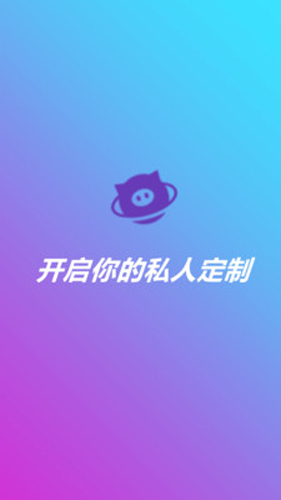 个性提示音app最新版下载