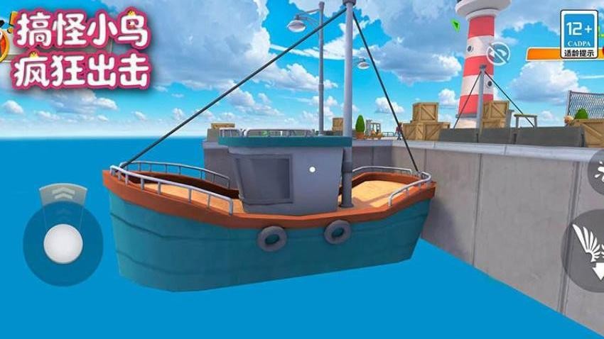 搞怪小鸟疯狂出击手游最新版下载