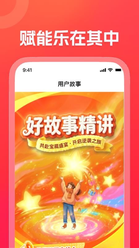 AI私教通APP下载