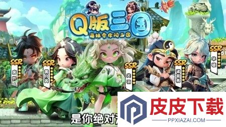小人物快跑破解版下载