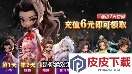 小人物快跑破解版下载