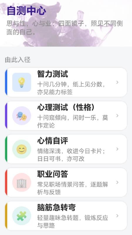 多多答题大王app下载安装