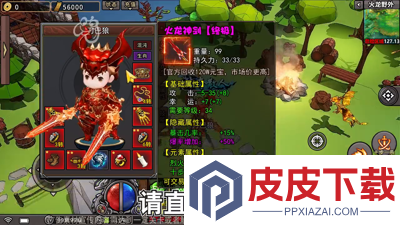 诸王之刃怎么赚钱