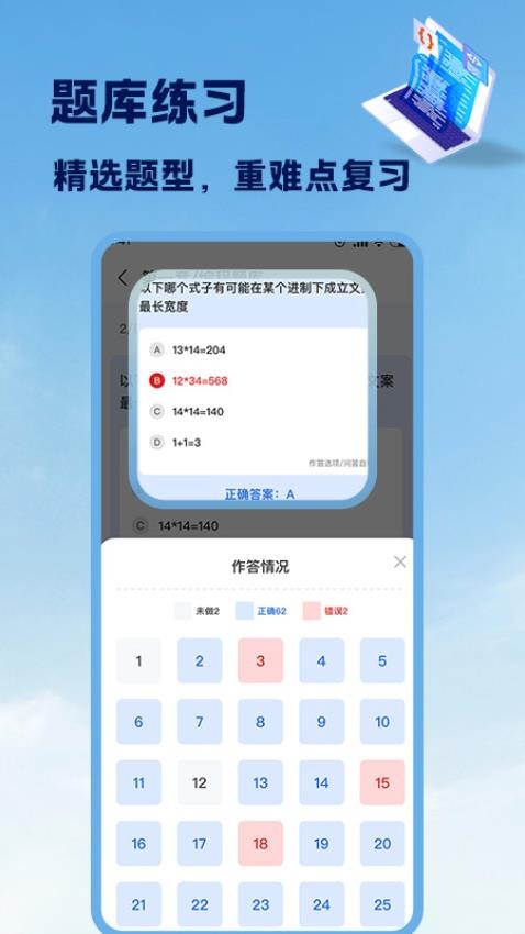 Java入门手册app破解版下载