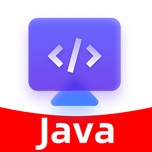 Java入门手册app