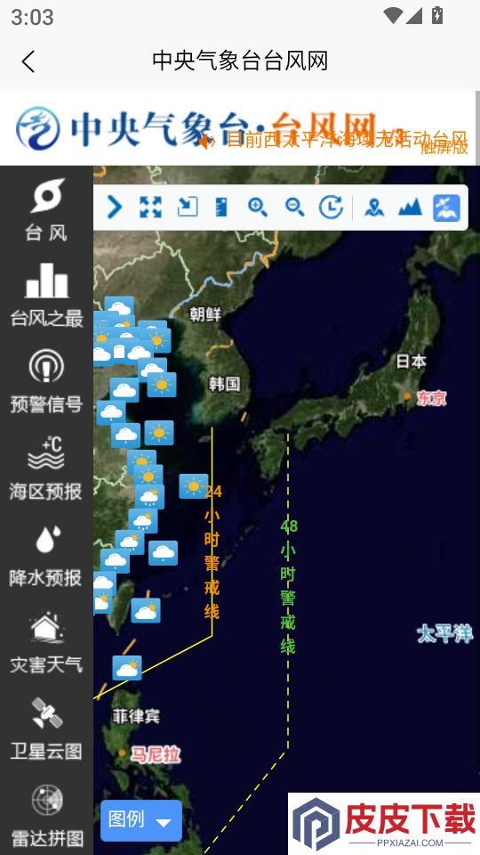 精密电子罗盘app下载安装