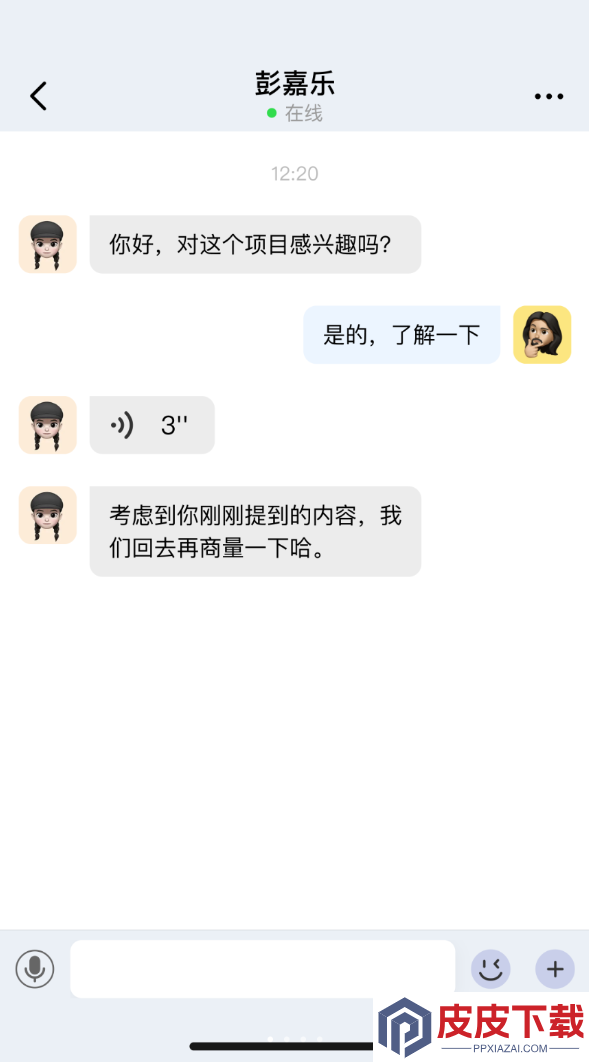 联瞬达手机版破解版下载