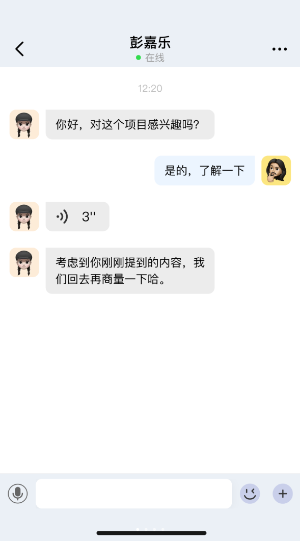 联瞬达手机版破解版下载