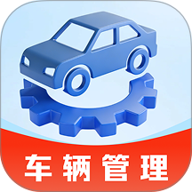 安行车主司机免费版app