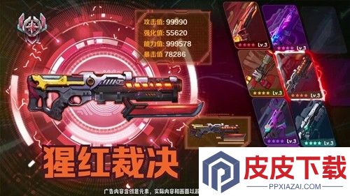 向僵尸开炮怎么开局两发子弹