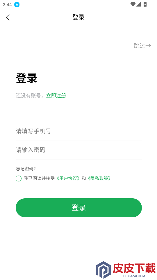大山里商城APP下载