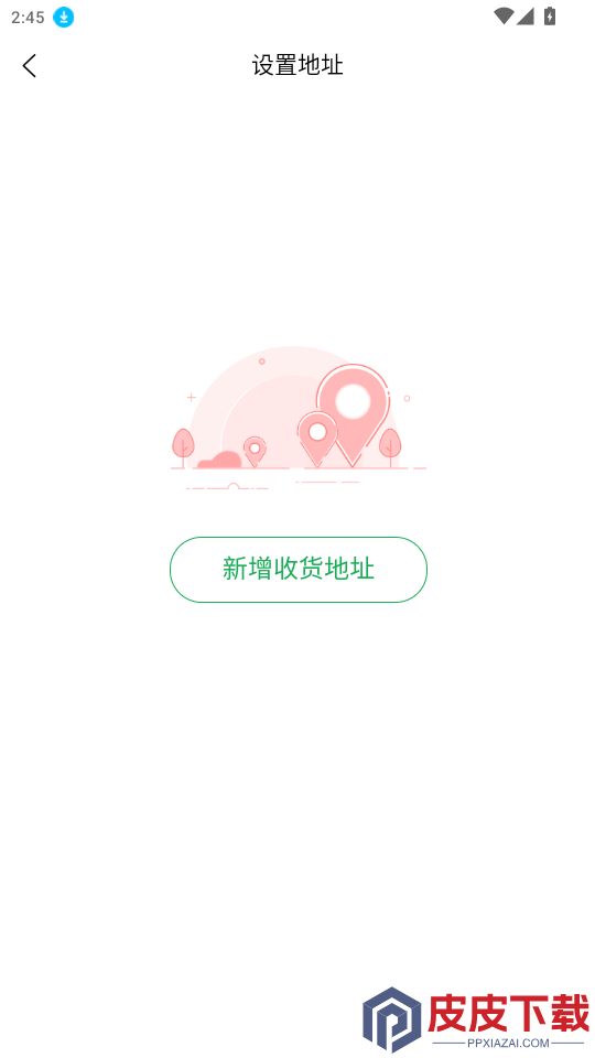 大山里商城APP下载