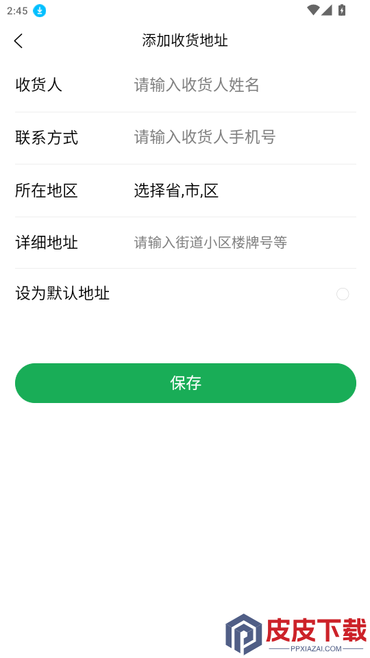 大山里商城APP下载