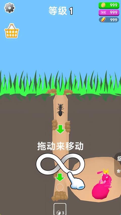 蚂蚁王国模拟器中文免费版下载