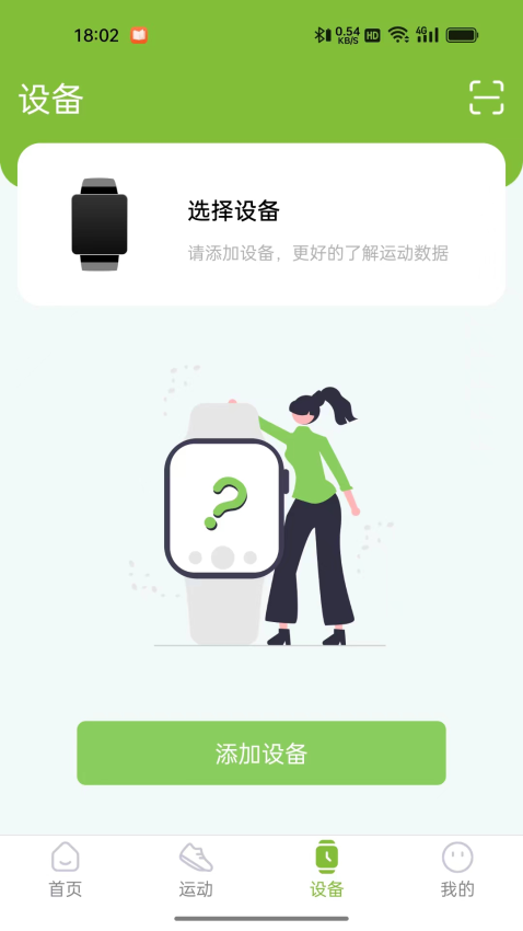 AI CARING软件下载