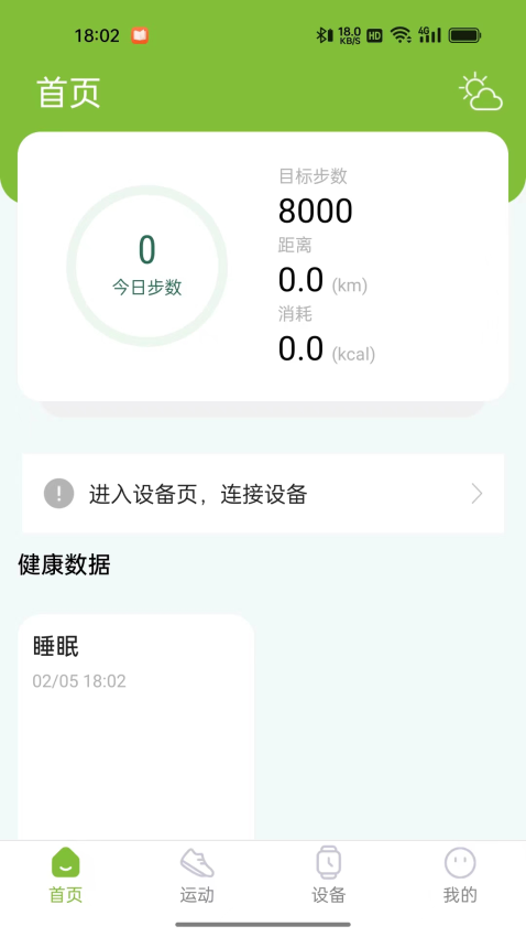 AI CARING软件下载