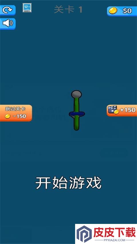 无处可藏游戏中文版下载