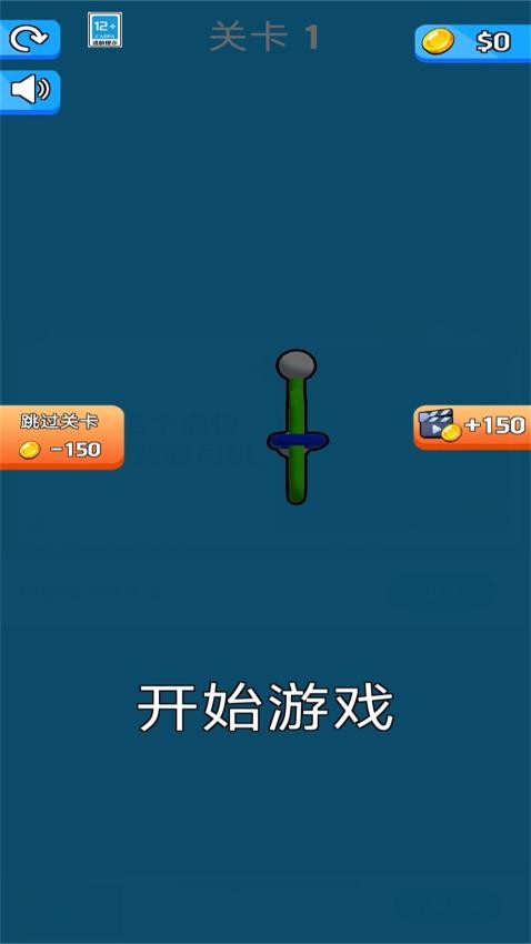 无处可藏游戏中文版下载