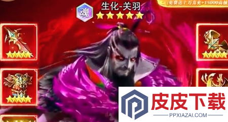 放置三国来财版阵容搭配攻略