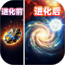 流浪星球2游戏