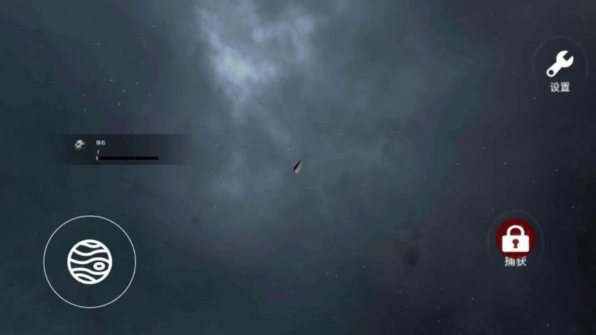 流浪星球2游戏汉化版下载