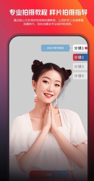企视秀app官方版下载