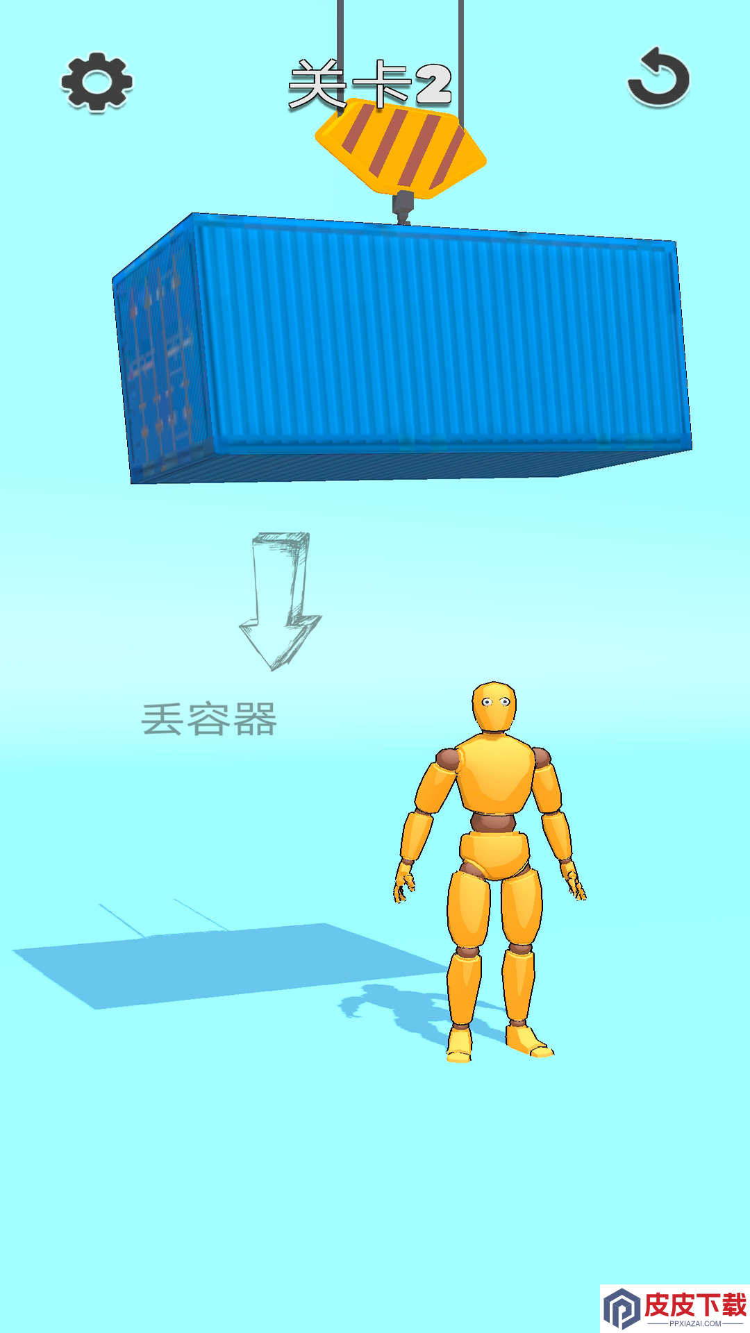 每日脑洞手游下载