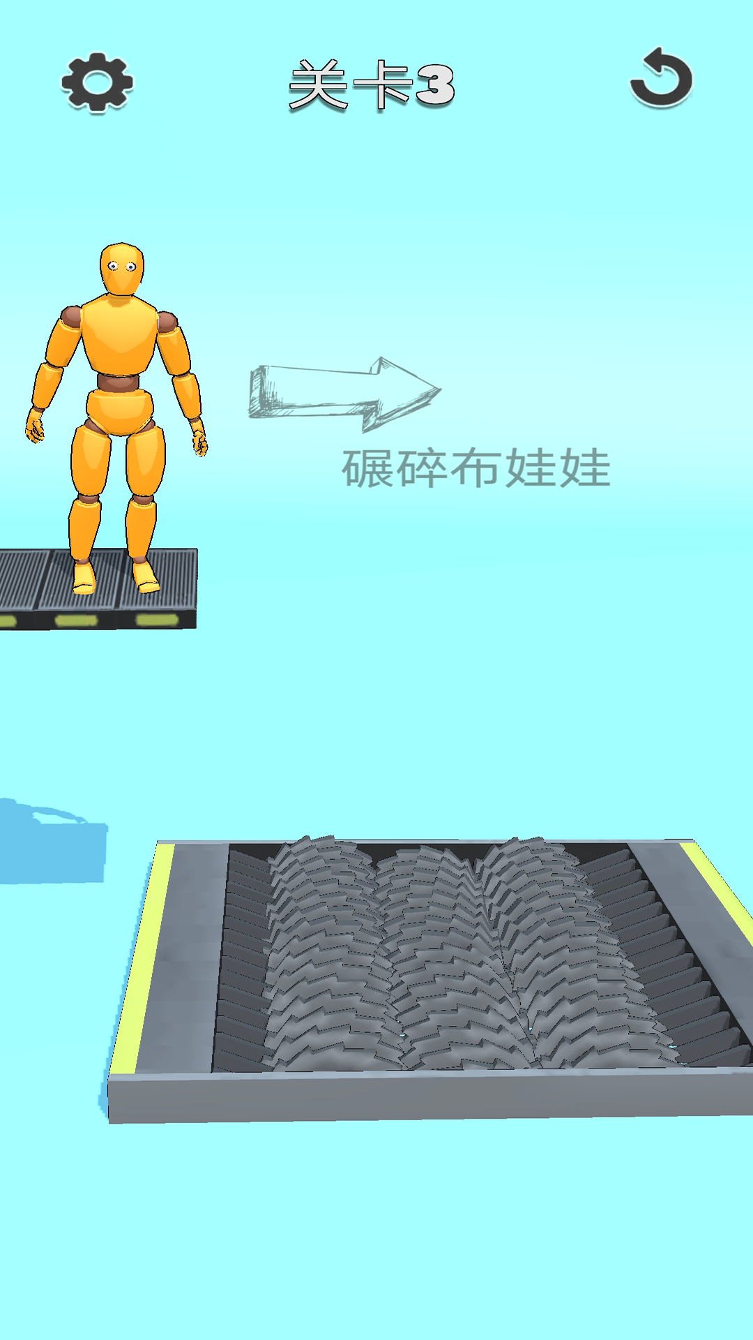每日脑洞手游下载