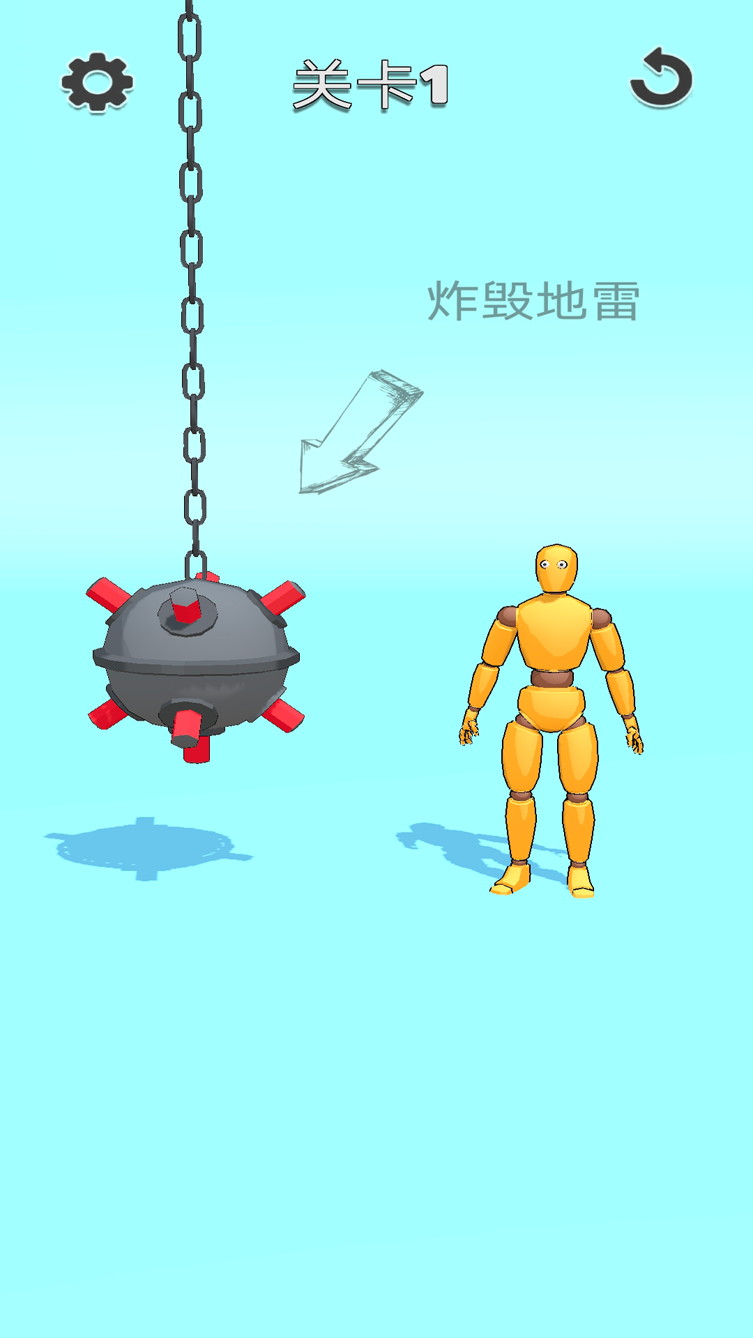 每日脑洞手游下载